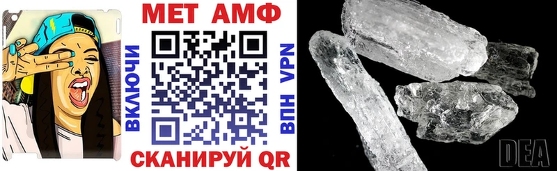 Amphetamine VHQ  купить наркотики цена  Старый Крым 