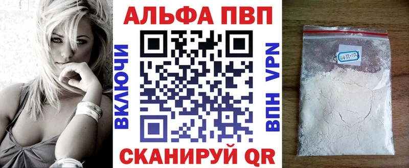купить   Старый Крым  Альфа ПВП СК КРИС 