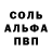 КЕТАМИН VHQ Lybove Kalyuzhnai
