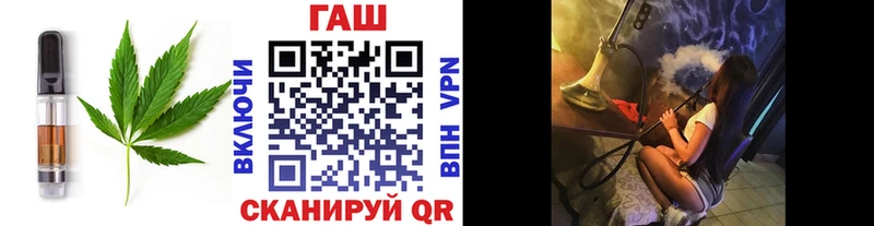Cannafood конопля  Старый Крым 