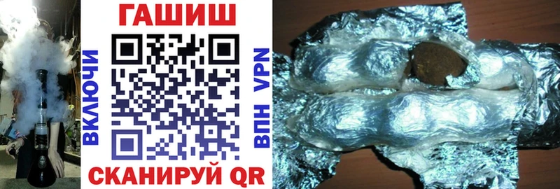 Гашиш гашик Старый Крым