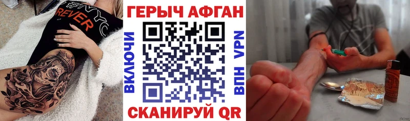 где можно купить наркотик  Старый Крым  ГЕРОИН хмурый 