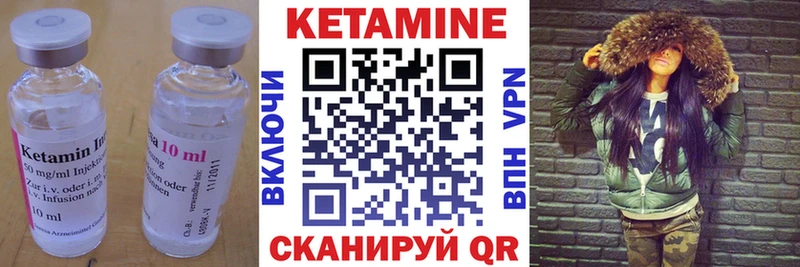 Кетамин VHQ  наркошоп  Старый Крым 