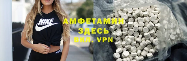 марки lsd Абаза