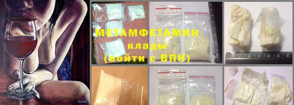 марки lsd Абаза