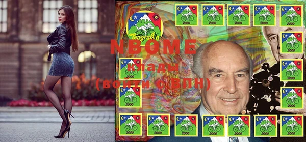 марки lsd Абаза