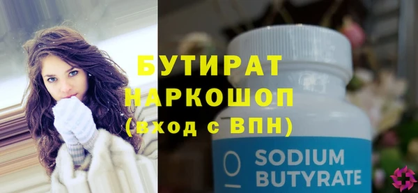 MESCALINE Абинск