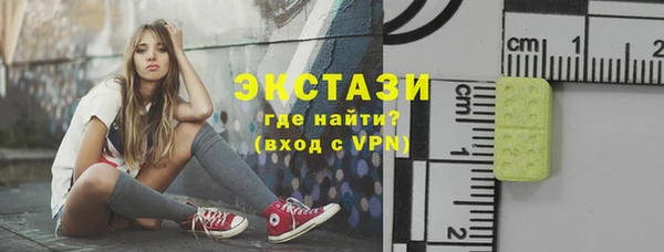 соль курить ск Вязьма