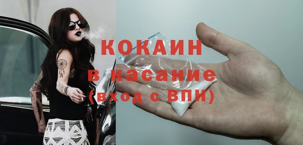 марки lsd Абаза