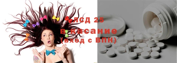 MESCALINE Абинск