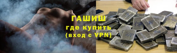 гашиш Новый Уренгой