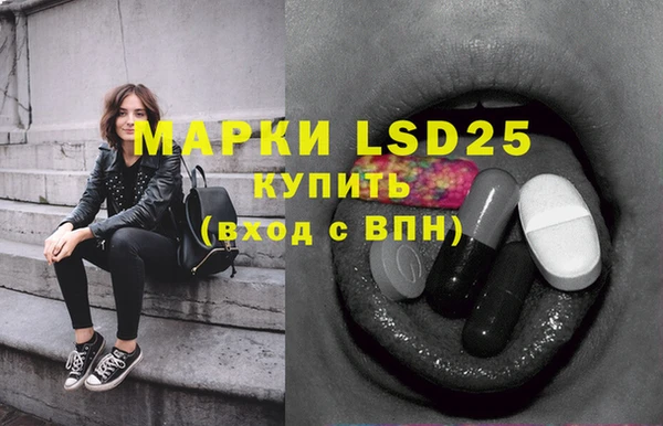 марки lsd Абаза