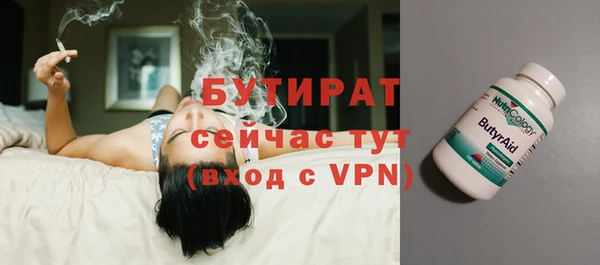 MESCALINE Абинск