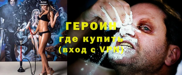 MESCALINE Абинск