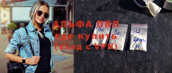 MESCALINE Абинск