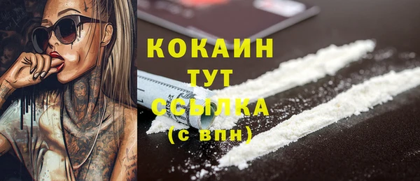 марки lsd Абаза