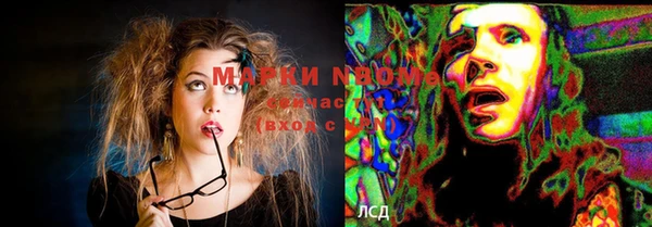 марки lsd Абаза
