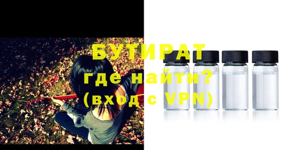 MESCALINE Абинск