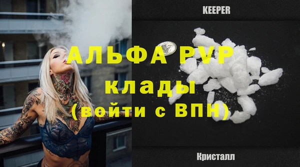 марки lsd Абаза