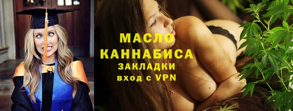 экстази Орехово-Зуево