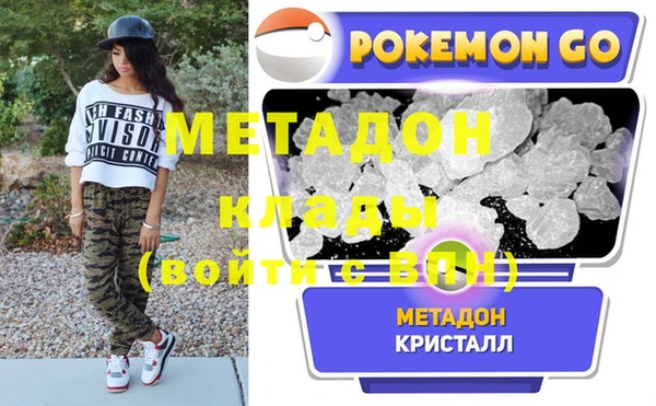MESCALINE Абинск