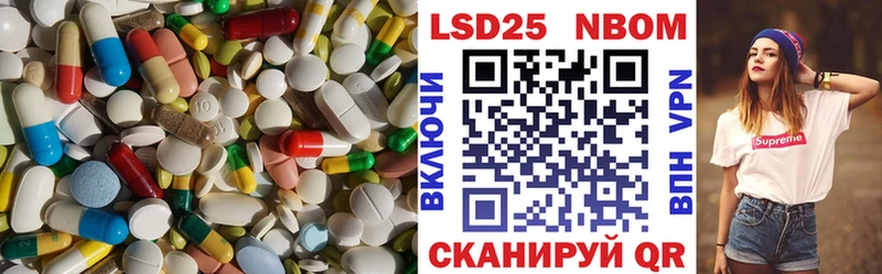 LSD-25 экстази кислота  Старый Крым 