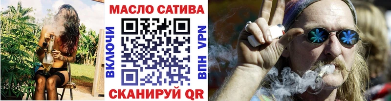 ТГК жижа  наркошоп  Старый Крым 