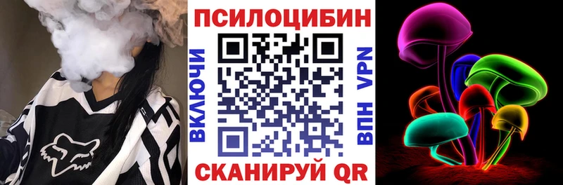 Псилоцибиновые грибы мицелий  купить наркотики цена  Старый Крым 